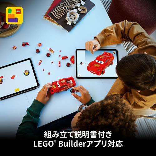 レゴ LEGO スピードチャンピオン ライトニング・マックィーン 77255