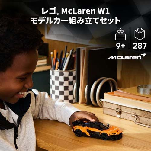 レゴ LEGO スピードチャンピオン McLaren W1 77257 ( 1個 )/ レゴ(LEGO