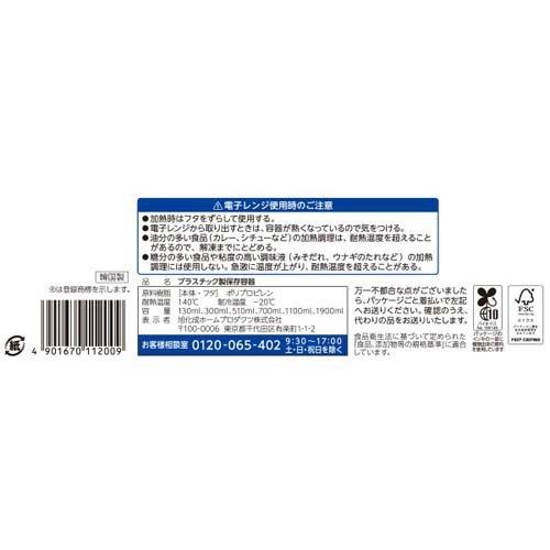 ジップロック コンテナー バラエティアソートセット ( 12セット