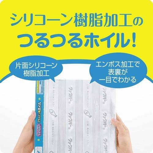 クックパー フライパン用ホイル 30cm*20m ( 30セット )/ クックパー｜soukai｜02