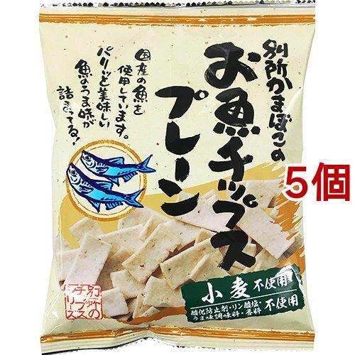 別所蒲鉾 お魚チップス・プレーン 33667 ( 40g*5コセット ) : 爽快