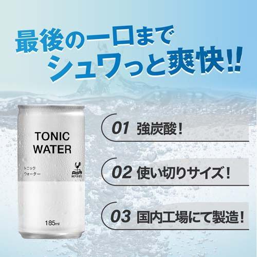 神戸居留地 トニックウォーター 缶 強炭酸 割り材 ( 30本入×2セット(1