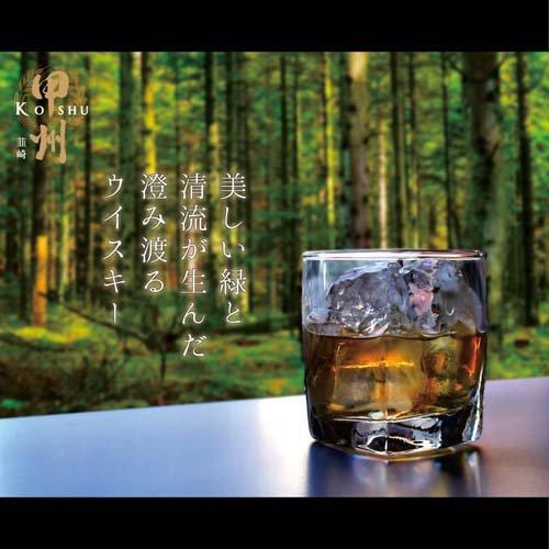 甲州韮崎 ウイスキー オリジナル ペット ( 4000ml×4セット )/ 大容量 