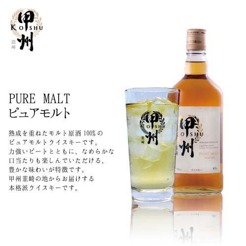 甲州 韮崎 ウィスキーBUSA商品 甲州韮崎ｼﾞｬﾊﾟﾆｰｽﾞｳｲｽｷｰ ﾋﾟｭｱﾓﾙﾄ 700ml