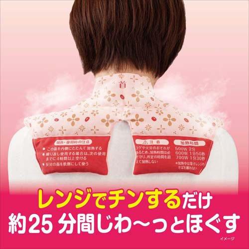 あずきのチカラ 首肩用 ( 2個セット )/ : 爽快ドラッグ - 通販 - Yahoo