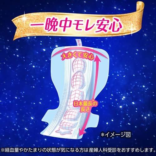 ソフィ超熟睡ガード 420 生理用品 ナプキン 夜用 42cm ( 16枚入×3