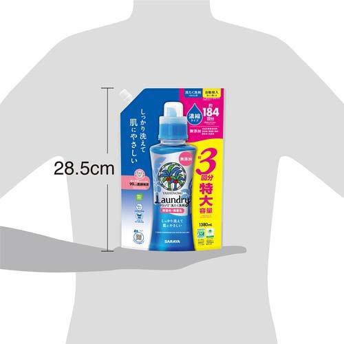 サラヤ ヤシノミ洗たく洗剤濃縮タイプ 詰替 ( 1380ml×6セット