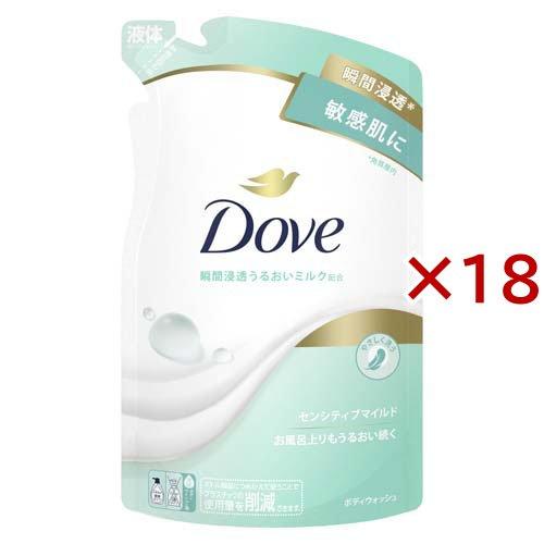 ダヴ ボディソープ センシティブマイルド ボディウォッシュ 詰め替え用