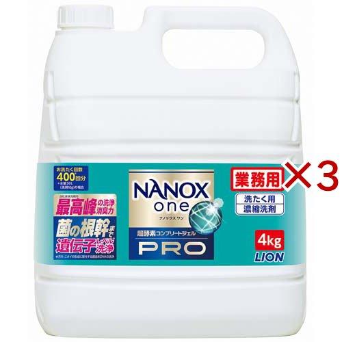 NANOX one PRO(プロ) 高濃度 洗濯洗剤 詰め替え 大容量 業務用 ( 4kg×3