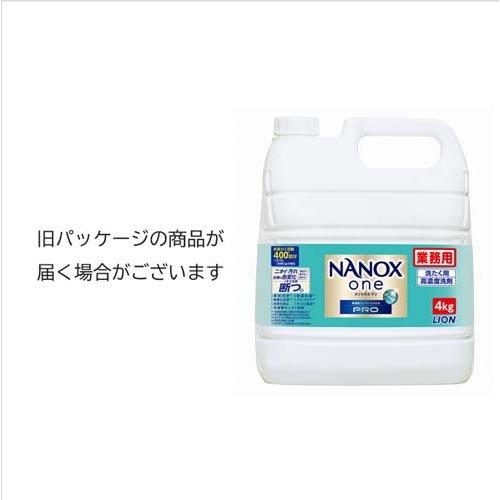 NANOX one PRO(プロ) 高濃度 洗濯洗剤 詰め替え 大容量 業務用 ( 4kg×3
