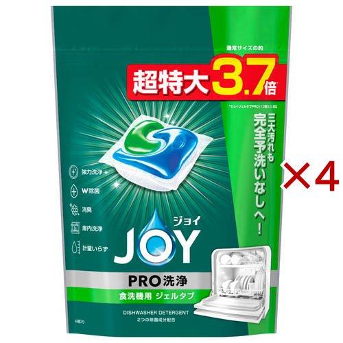 ジョイ ジェルタブPRO W除菌 食洗機用洗剤 ( 48個入×4セット )/ ジョイ