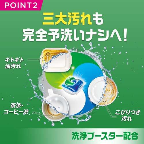 ジョイ ジェルタブPRO W除菌 食洗機用洗剤 ( 48個入×4セット )/ ジョイ