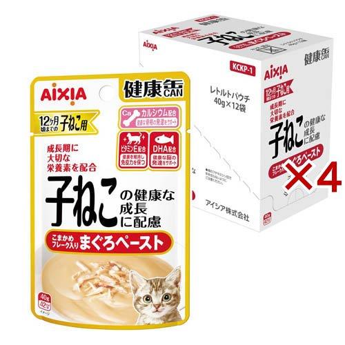 健康缶パウチ 子猫のためのこまかめフレーク入りまぐろペースト ( 12個