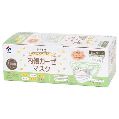 【新品未開封】コットンマスク 300枚 さらさらコットンの内側ガーゼマスク ふつう ( 30枚入×5セット
