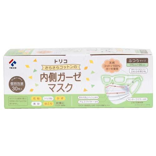 さらさらコットンの内側ガーゼマスク ふつう ( 30枚入×5セット