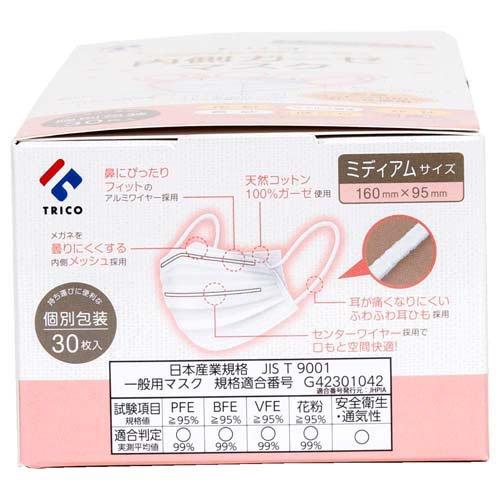 さらさらコットンの内側ガーゼマスク ミディアム ( 30枚入×7セット