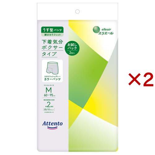 アテント うす型パンツ 下着気分ボクサータイプ M ( 2枚入×2セット