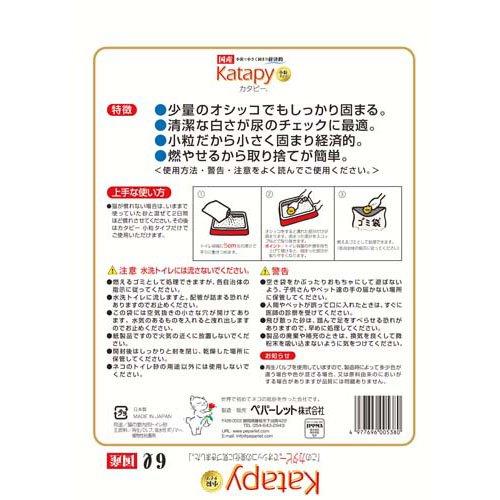 猫砂 ペパーレット カタピー 小粒タイプ ( 6L×6セット ) : 爽快