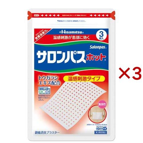みは様　無臭タイプ100oasis低粘度3本、70g低粘度6本(+中2本) みは様 無臭タイプ100oasis低粘度3本、70g低粘度6本(+