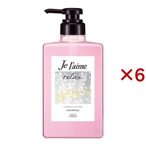 ジュレーム リラックス ミッドナイトリペアシャンプー ストレート