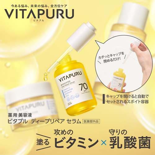 モテネイル ディープリペアセラム ビタプル ディープリペア セラム ( 40ml×12セット )/ : 爽快ドラッグ