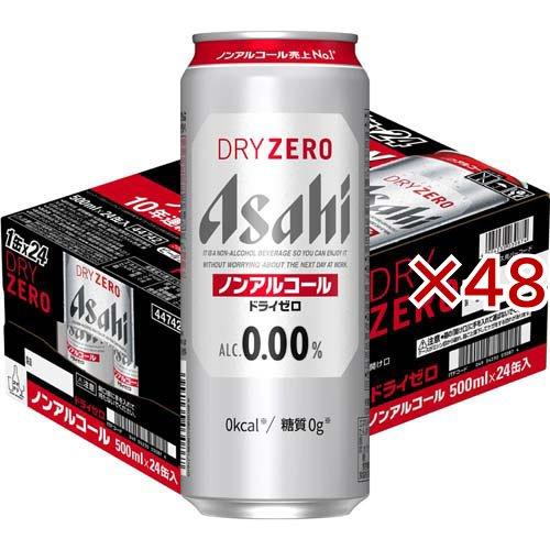 アサヒ ドライゼロ 缶 ( 24本入×2セット(1本500ml) )/ ノンアル