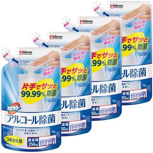カビキラー アルコール除菌 食卓用 プッシュ式 詰め替え用 ( 250ml×4