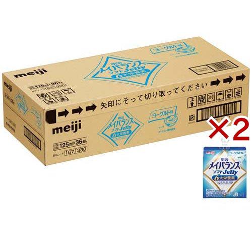 明治 メイバランス ソフトゼリー ヨーグルト味 ( 36個入×2セット(1個 