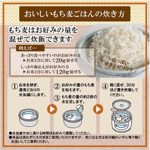 国内産もち麦 キラリモチ ( 1kg×5セット ) : 爽快ドラッグ 国内産もち麦 キラリモチ ( 1kg×5セット ) : 爽快ドラッグ