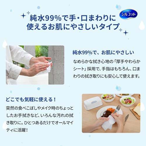 シルコット ピュアウォーター ウェットティッシュ 詰替 ( 8個入×4
