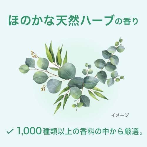 キュレル 衣料用柔軟剤 つめかえ用 ( 880ml×9セット )/ キュレルの画像