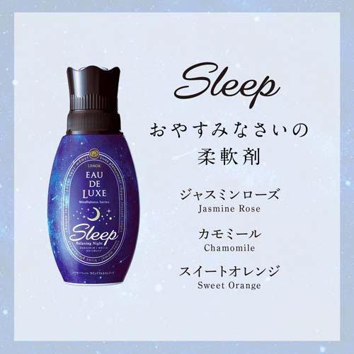 レノア オードリュクス 柔軟剤 マインドフルネス スリープ