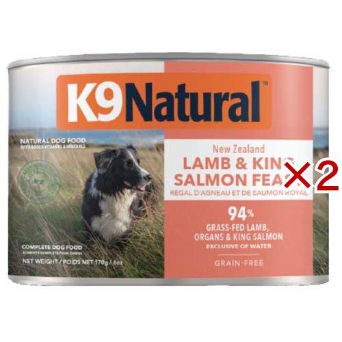 K9 Natural プレミアム缶 ラム＆キングサーモン ( 170g×2セット 