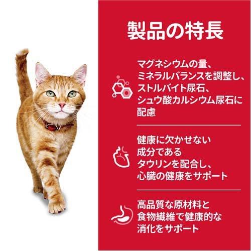 キャットフード シニア 猫用 7歳以上 まぐろ 高齢猫 お試し ドライ