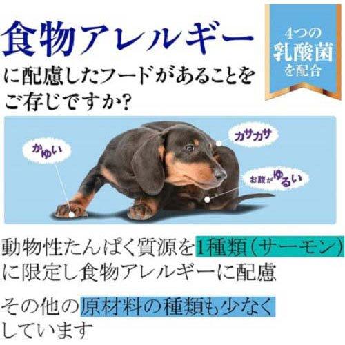 ウェルネス シンプル 全犬種用 体重管理用 1歳以上用 サーモン＆じゃがいも ( 800g×8セット )/ ウェルネス｜soukai｜02