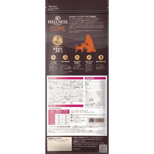 ウェルネス コア ダイジェスティブヘルス 小型犬 成犬用 骨抜きチキン＆玄米 ( 1.8kg×6セット )/ ウェルネス |  | 01