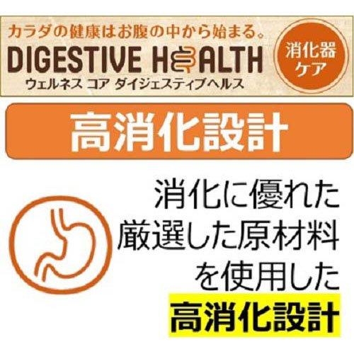 ウェルネス コア ダイジェスティブヘルス 小型犬 成犬用 骨抜きチキン＆玄米 ( 1.8kg×6セット )/ ウェルネス |  | 02