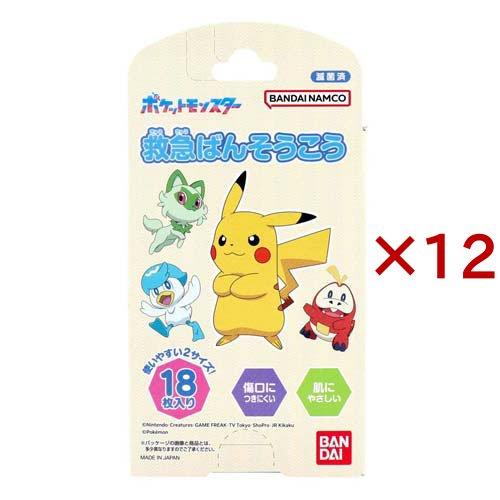 ポケポケ救急隊様☆専用 救急ばんそうこう ポケットモンスター ( 18枚入×12セット )/ バンダイ