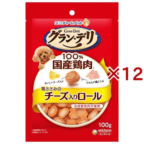 値下げしました【6個セット】ユニチャーム　グランデリ グラン・デリ おやつ 鶏ささみのチーズ入りロール 犬用 ユニチャーム