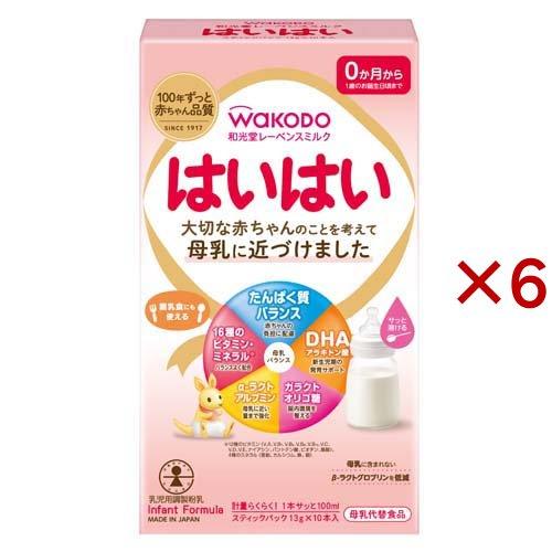 はいはい　粉ミルク810g×6缶　スティックパック×2箱 和光堂 レーベンスミルク はいはい スティックパック ( 10本入×6セット
