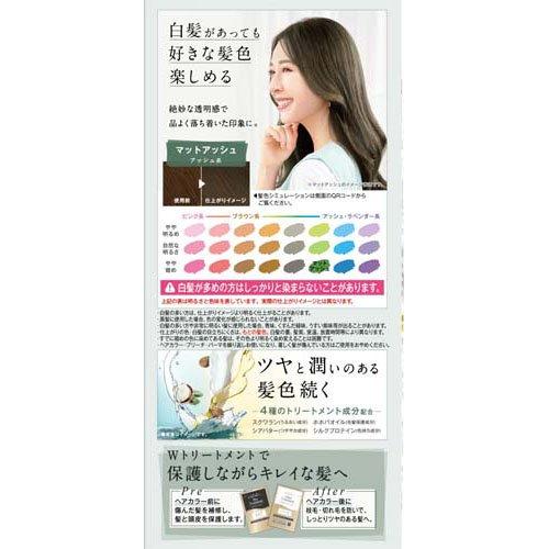 クレオディーテ クリアリーカラー 白髪用 マットアッシュ ( 6セット