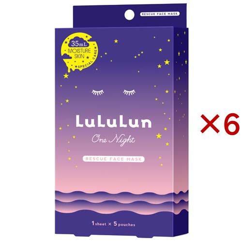 ルルルンワンナイト レスキュー 保湿 ( 5袋×6セット(1袋1枚入