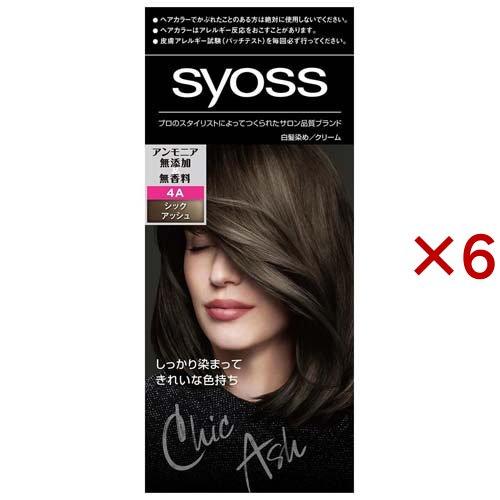 サイオス ヘアカラー クリーム 4A シックアッシュ ( 6セット