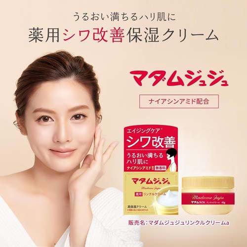 マダムジュジュ リンクルクリーム ( 45g×2セット )/ : 爽快