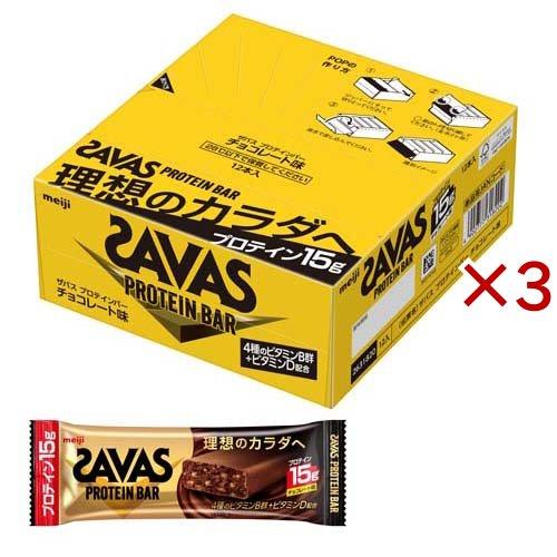 ザバス プロテインバー チョコレート味 ( 12本入×3セット(1本44g