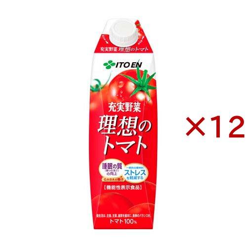 伊藤園 充実野菜 理想のトマト キャップ付き紙パック 機能性表示食品