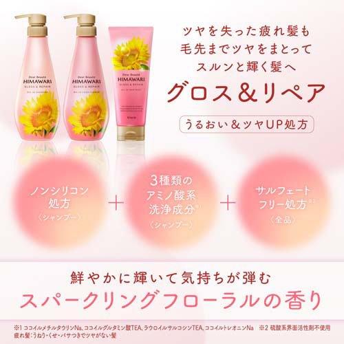 ディアボーテ オイルインシャンプー グロス＆リペア 詰替用 ( 400ml×12セット )/ ディアボーテ(Dear Beaute)の画像