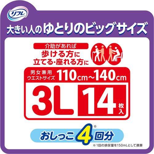 リフレ はくパンツ BIG 3Lサイズ ( 14枚入×2セット )/ リフレはく