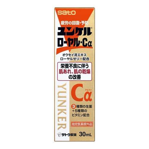 ユンケルローヤル・Cα ( 3本入×10セット(1本30ml) )/ ユンケル 栄養