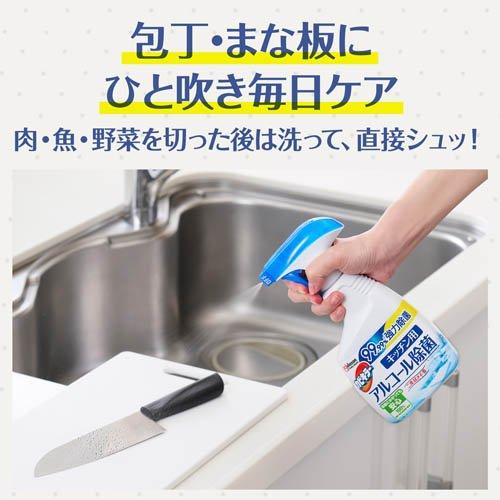 カビキラー アルコール除菌 キッチン用 詰め替え用 特大 ( 630ml カビキラー アルコール除菌 キッチン用 詰め替え用 特大 ( 630ml